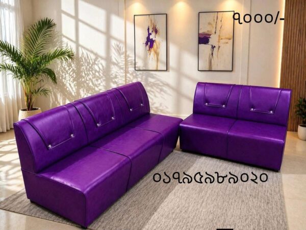সোফা (2sit and 3sit)
