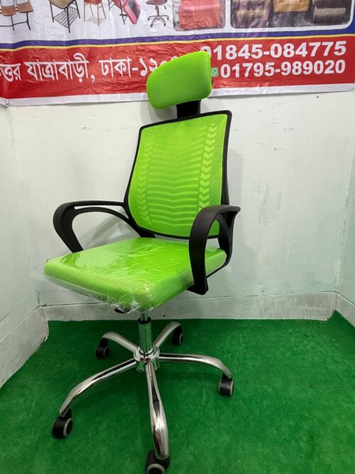 V mash Green