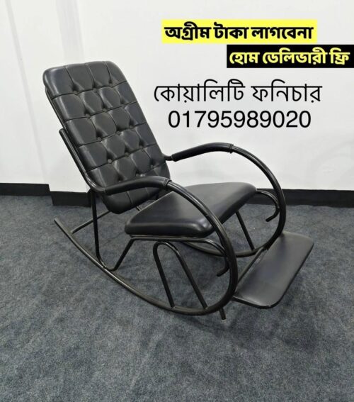 WhatsApp Image 2026-07-10 at 11.32.11 PM Rocking chair