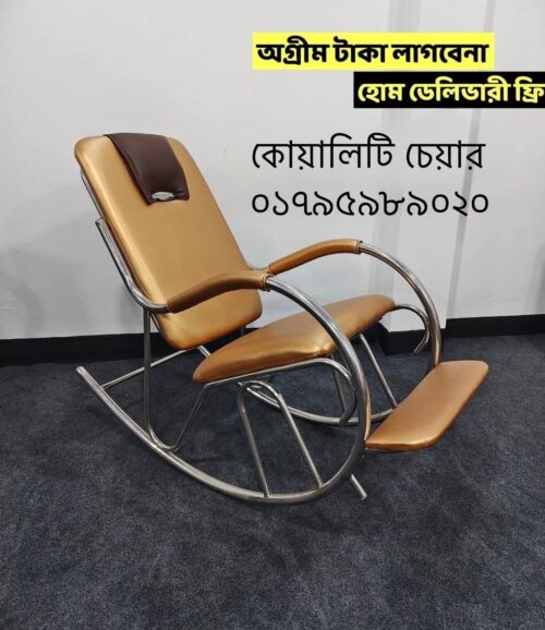 WhatsApp Image 2026-07-10 at 11.32.12 PM (1) Rocking chair g