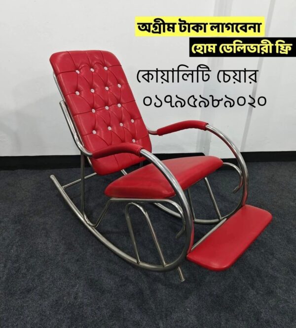 Rocking chair red